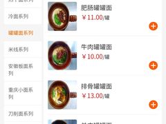-东北农业大学