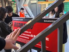 -极限PLAY运动娱乐新世界·团建派对表演休闲馆·室内高空游乐园