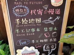 -三生有信(豫园商城店)