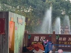 -芜湖方特东方神画