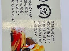 -华哥私厨-原醉琼楼