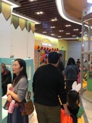 -多多淘儿童体验中心(重庆来福士店)