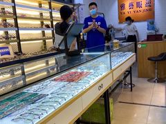 -横岗眼镜城