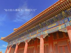 -故宫博物院(故宫)