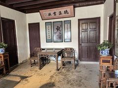 -蒋氏故居