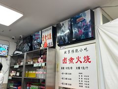 -陈记卤煮小肠