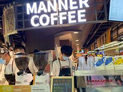 -Manner Coffee(芮欧百货店)