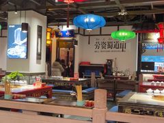 -矮板凳老火锅(宽窄巷子店)