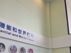 -心元儿童之家(萧山校区)