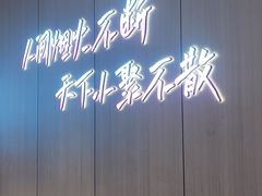 -半天妖烤鱼(皇庭广场店)