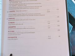 菜单-杭州西子湖四季酒店·金沙厅