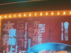 -淘小馆·本帮小馆(九亭金地广场店)
