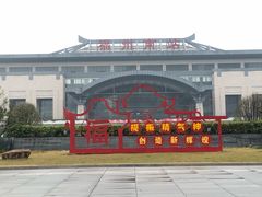 -福州火车南站(地铁站)