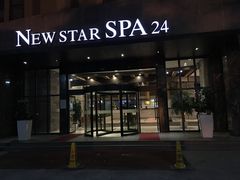 -纽斯桑拿会所(天山店)