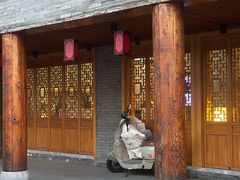 -北京南锣鼓巷亚朵酒店