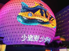 -美罗城