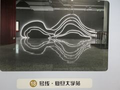 -复旦大学(地铁站)