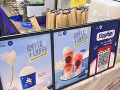 -茶百道(太原茂业天地店)