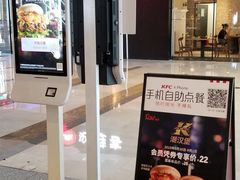 门面-肯德基(宁波万达店)