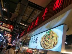 -中东大市场美食城
