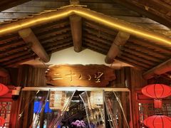 -二十八里太湖船菜(吉祥路店)