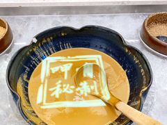 -呷哺呷哺(郑州国贸360餐厅店)