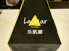 -乐凯撒披萨(海岸城店)