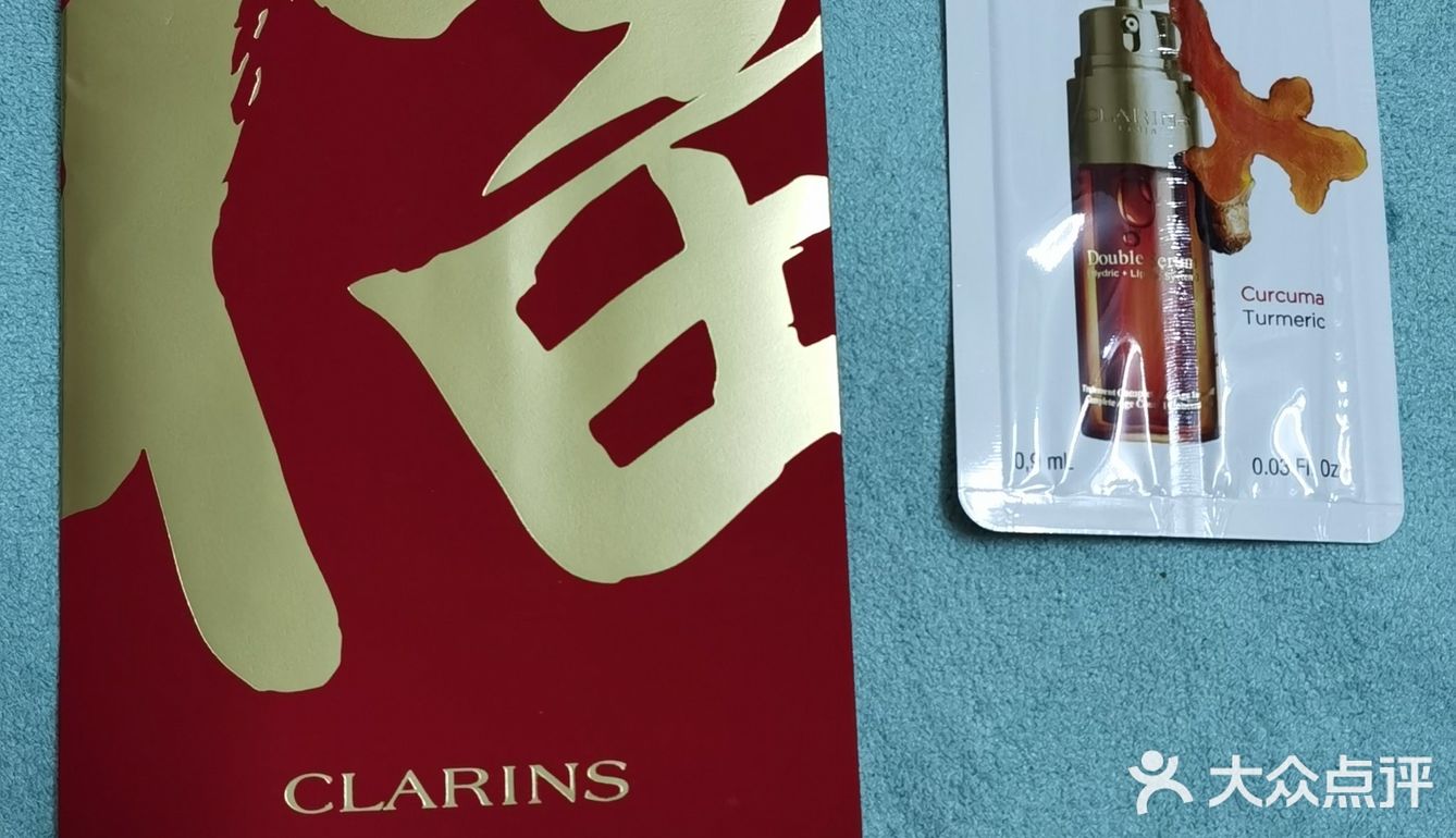 娇韵诗宠粉礼|热巴同款挚爱精华