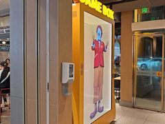 -麦当劳(中二横路店)