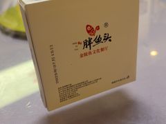 -胖鱼头·南京菜·河景餐厅(夫子庙店)