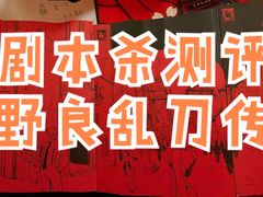 -好玩工厂密室·鹅鸭杀·桌游拼豆电玩