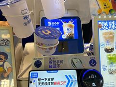 -煲珠公·老红糖珍珠奶茶(长宁龙之梦店)