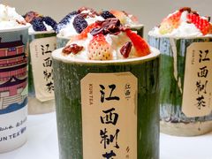 -KUNCHA鲲茶·江西制茶(铜锣湾店)