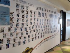 -苏州大学理想眼科医院