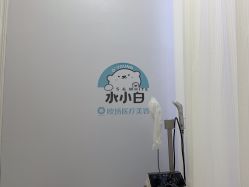 -欧扬医疗美容
