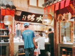 -南京大牌档(之心城店)