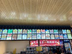 -白羊坡