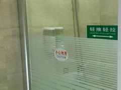 -吾遇酒店(深圳火车站罗湖口岸店)
