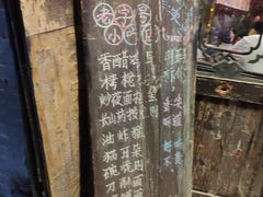 -德居源