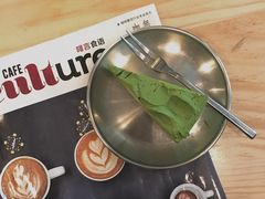 抹茶芝士-无牌咖啡&酒馆