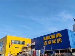 -IKEA宜家家居(南京商场)