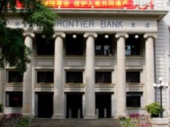 -沈阳金融博物馆