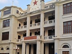 -第一次全国劳动大会旧址