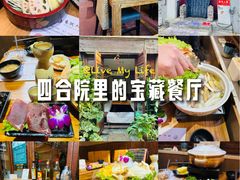 -束河人家(南锣鼓巷店)