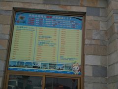 -石家庄市动物园