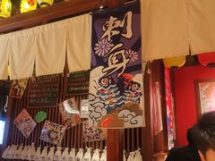 门面-醉虎传(南锣鼓巷店)
