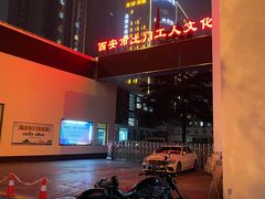 -土门八珍烤鸡腊味店(土门老店)