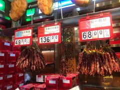 -皇上皇腊味店(下九路店)