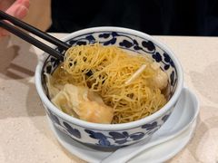 海虾云吞竹升面-池记(尖沙咀店)
