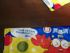 -胖哥俩肉蟹煲(悦荟广场店)